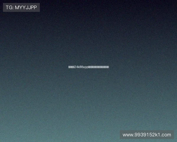 轻松获取24k88app下载手机版，畅享无缝游戏体验